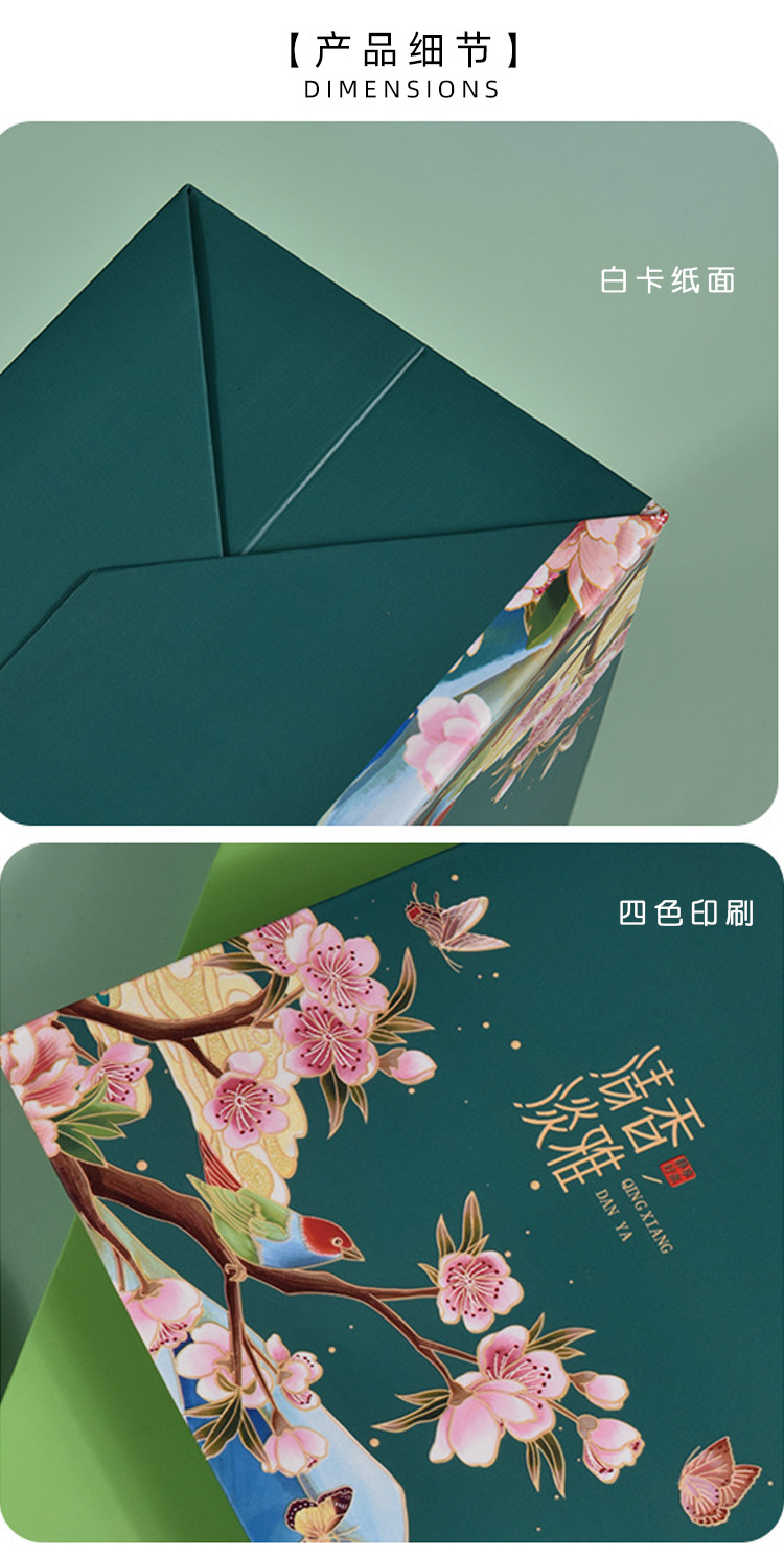 淡雅清香手提袋(图3)