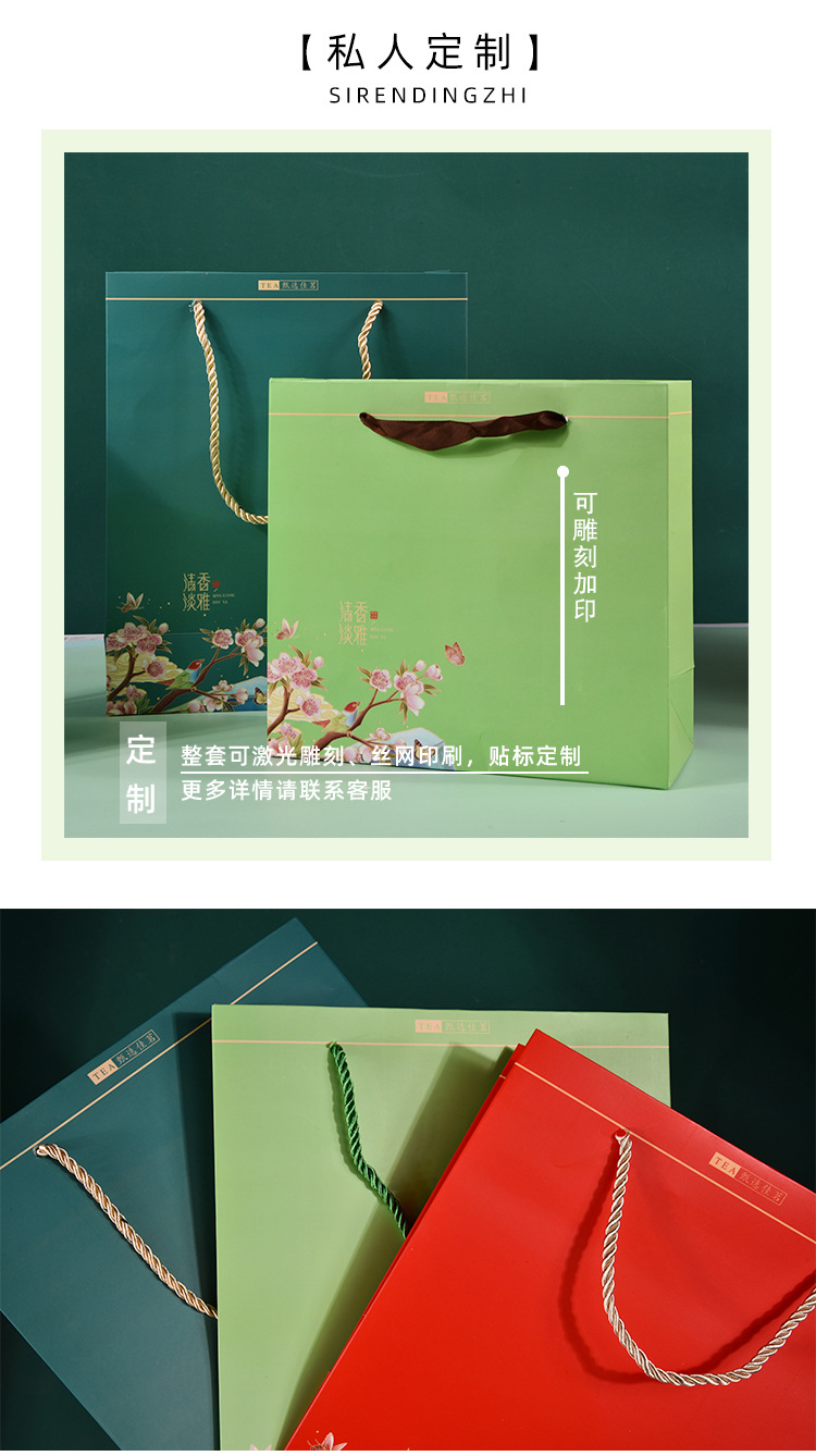 淡雅清香手提袋(图4)
