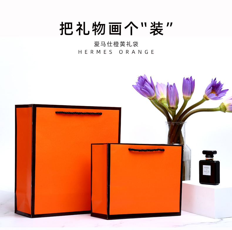 爱马仕橙黄礼袋(图1)