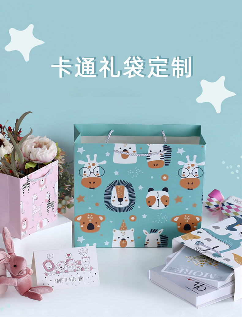 儿童卡通礼品袋(图1)
