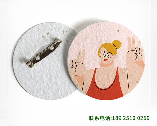 种子纸徽章