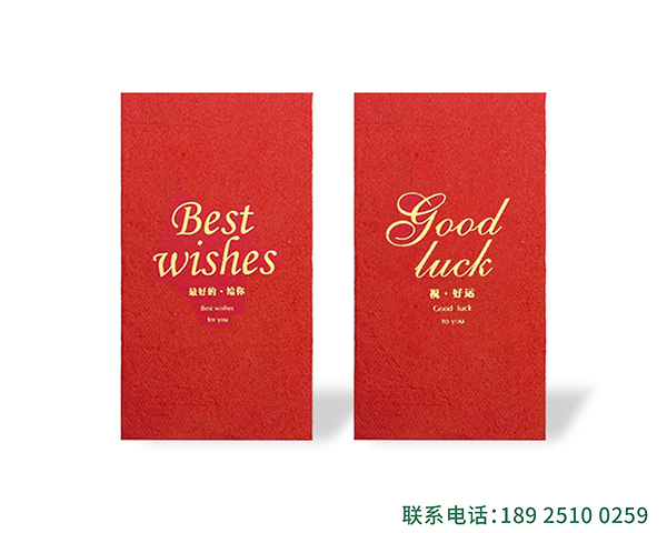 定制种子纸利是封