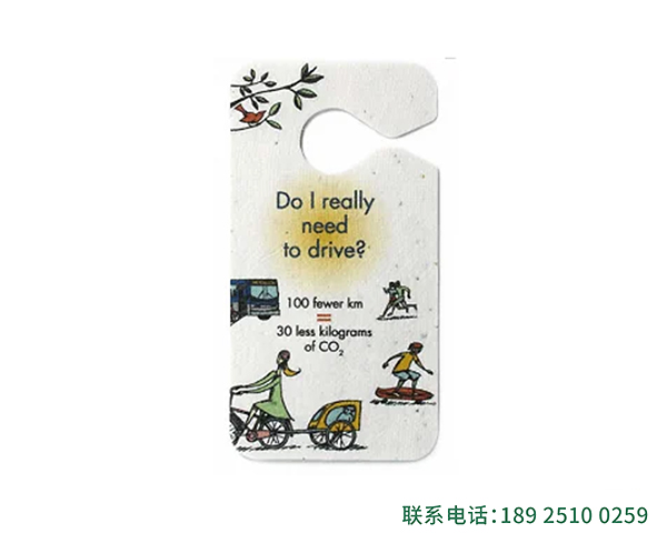 种子纸门牌卡定做
