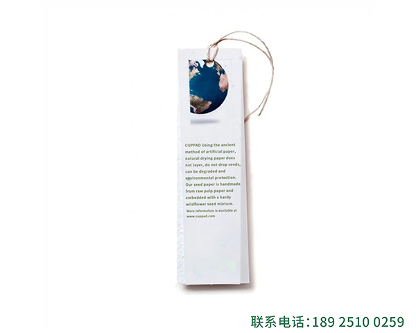 小尺寸吊牌印刷种子纸