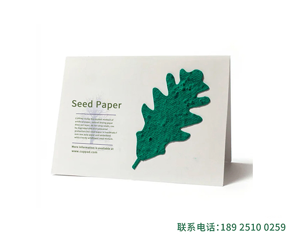 定制种子纸产品