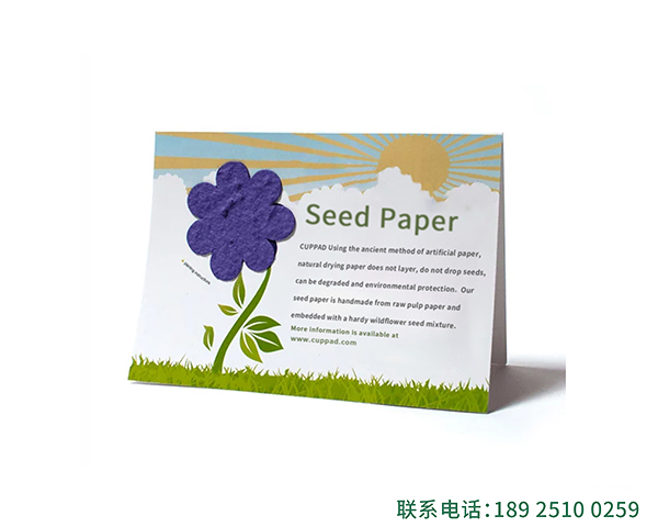 花店折叠感谢卡定制