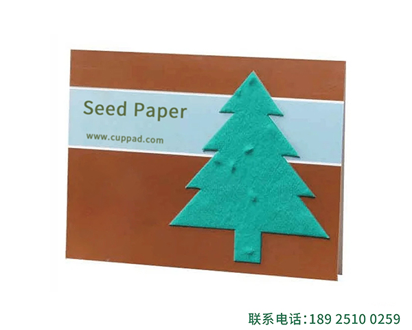 种子纸可种植形状纸