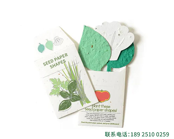 定制种子纸产品