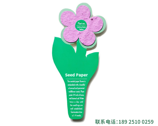 种子纸花朵形状书签