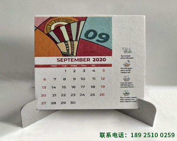 发芽开花台历定做