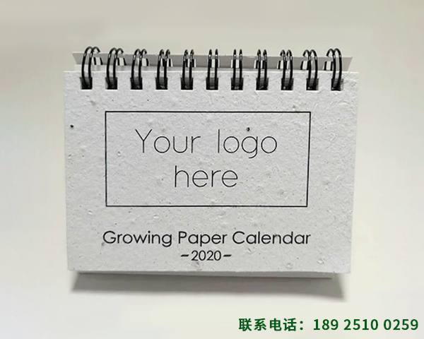 种子纸发芽纸台历