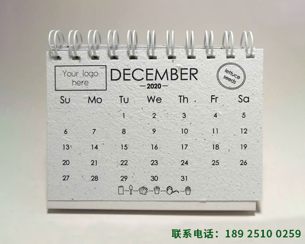 可种植纸台历定做