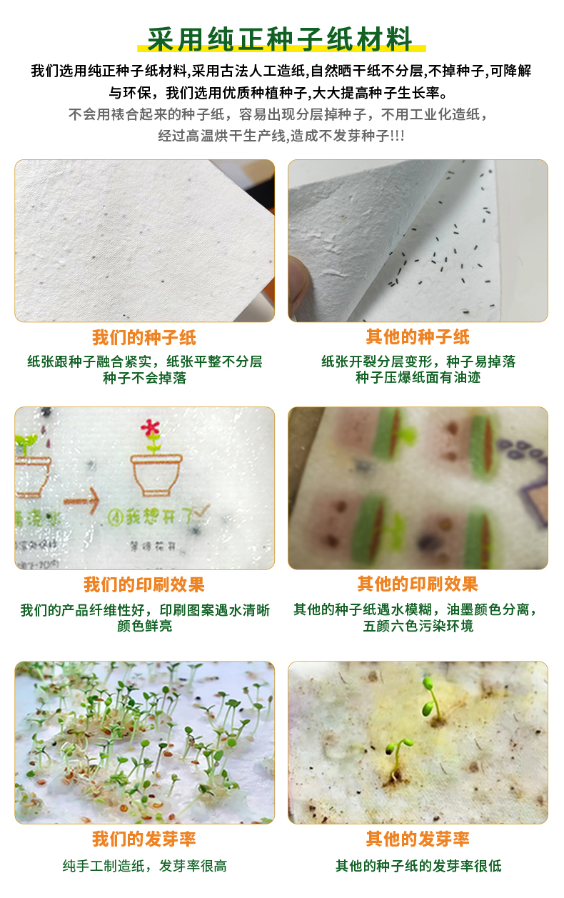 中文详情 (1).jpg
