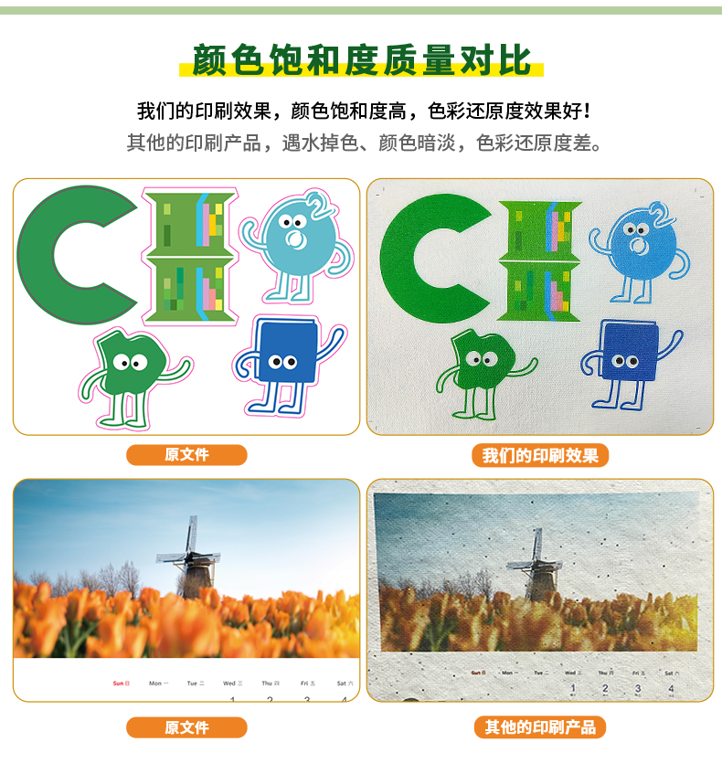 中文详情 (2).jpg