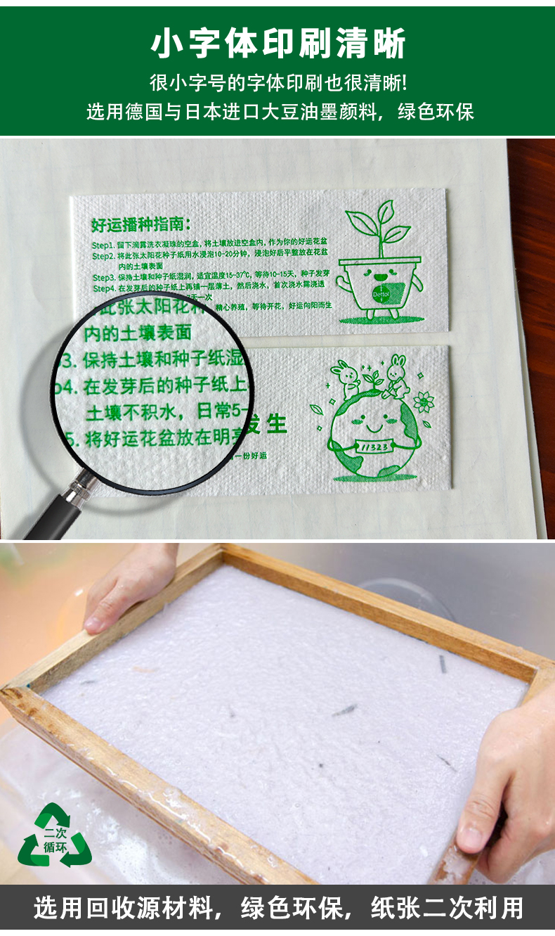 中文详情 (3).jpg