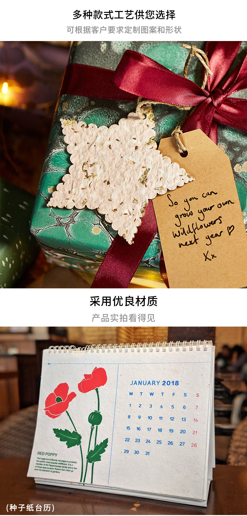 中文详情 (8).jpg