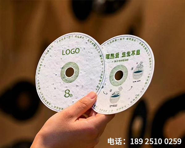 种子纸唱片纸卡