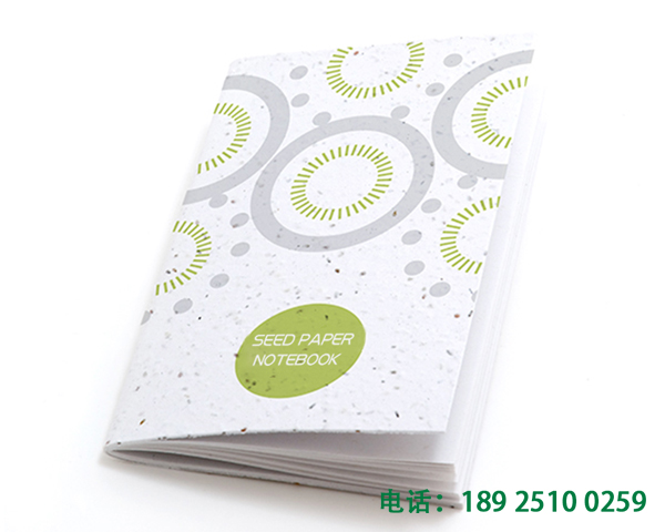 彩色印刷种子纸笔记本