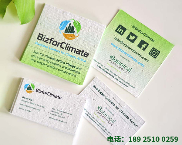 举办环保企业活动的窍门