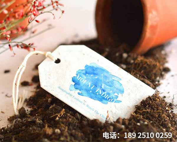 订做服饰吊牌