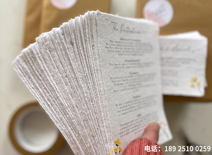 有腾种子纸门票1.jpg