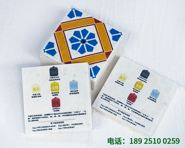 有腾种子纸卡片-1.jpg