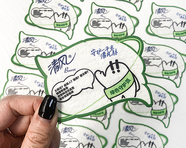 翔安种子纸 | 客订分享-可种植的异形卡片