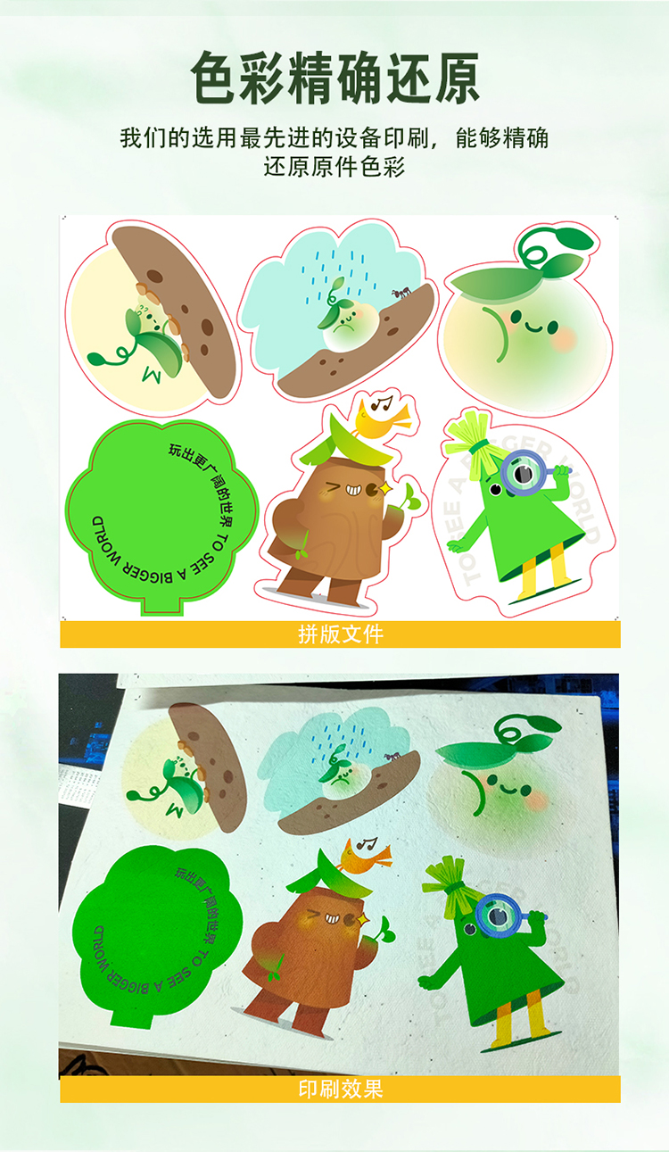 国内站_06.jpg
