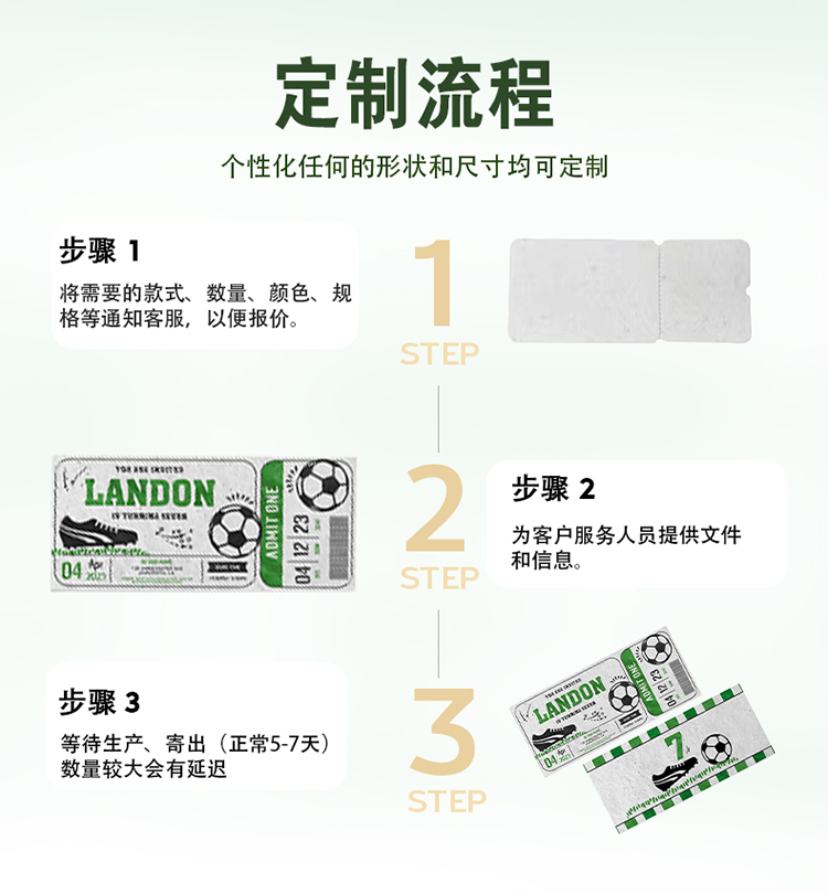 国内站_09.jpg