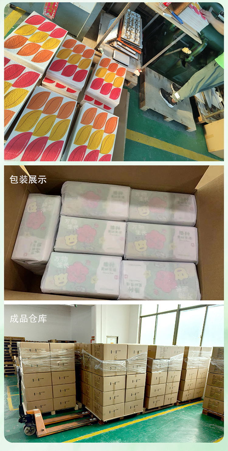 国内站_11.jpg
