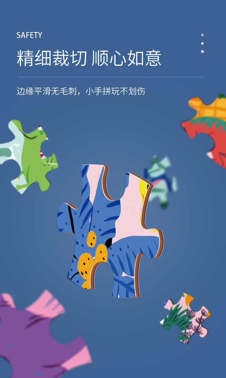 恐龙拼图-详情7.jpg