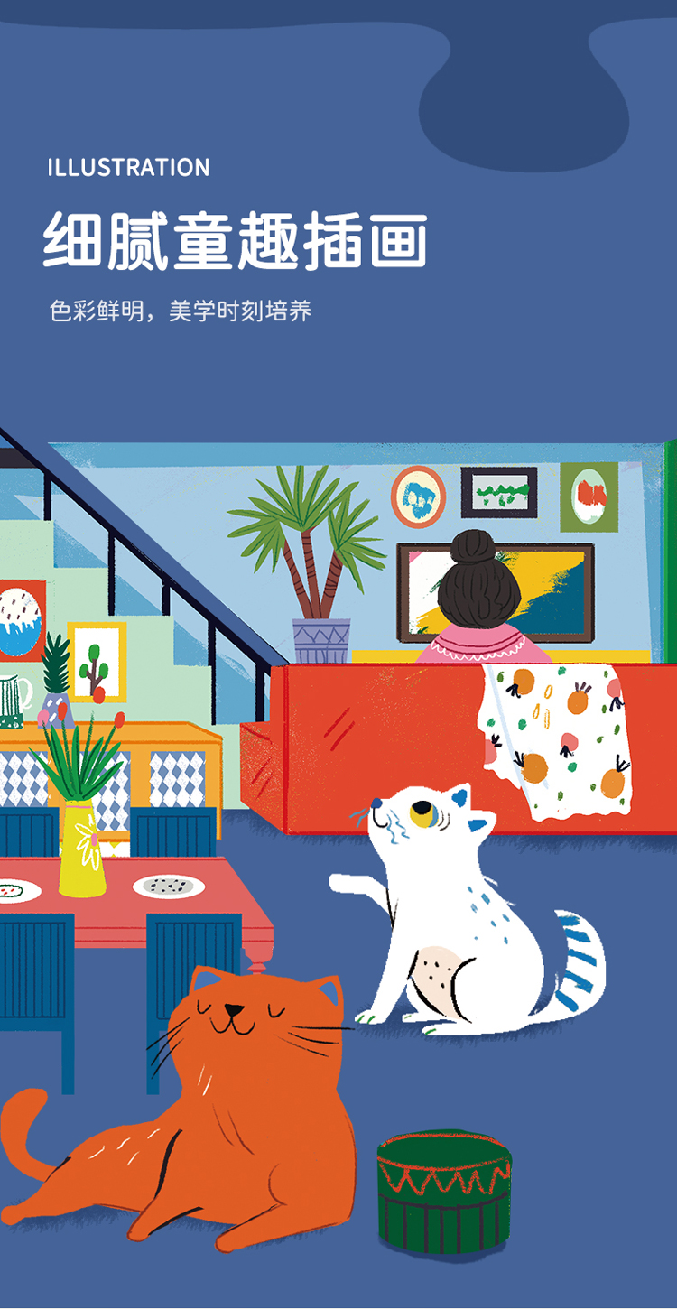 亲子猫拼图-详情4.jpg