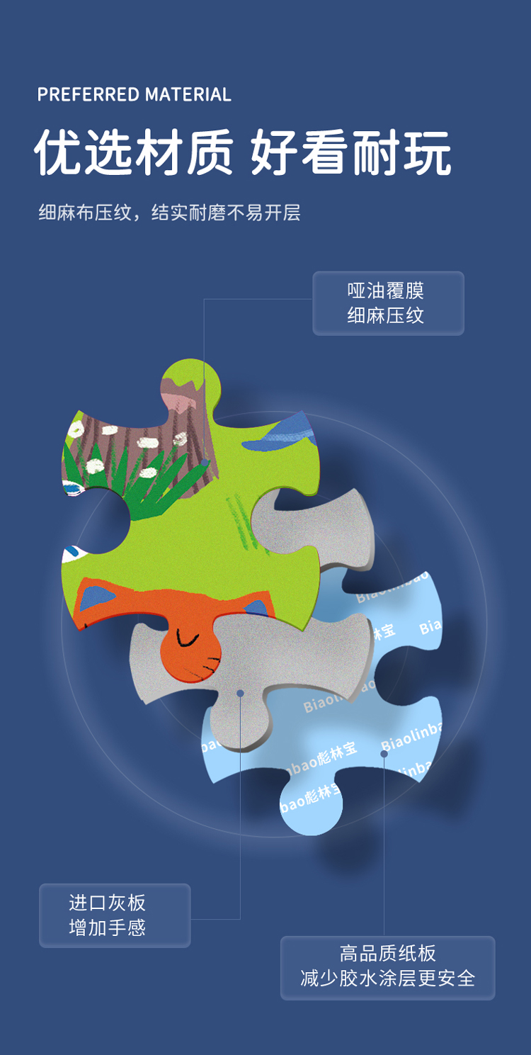 亲子猫拼图-详情6.jpg