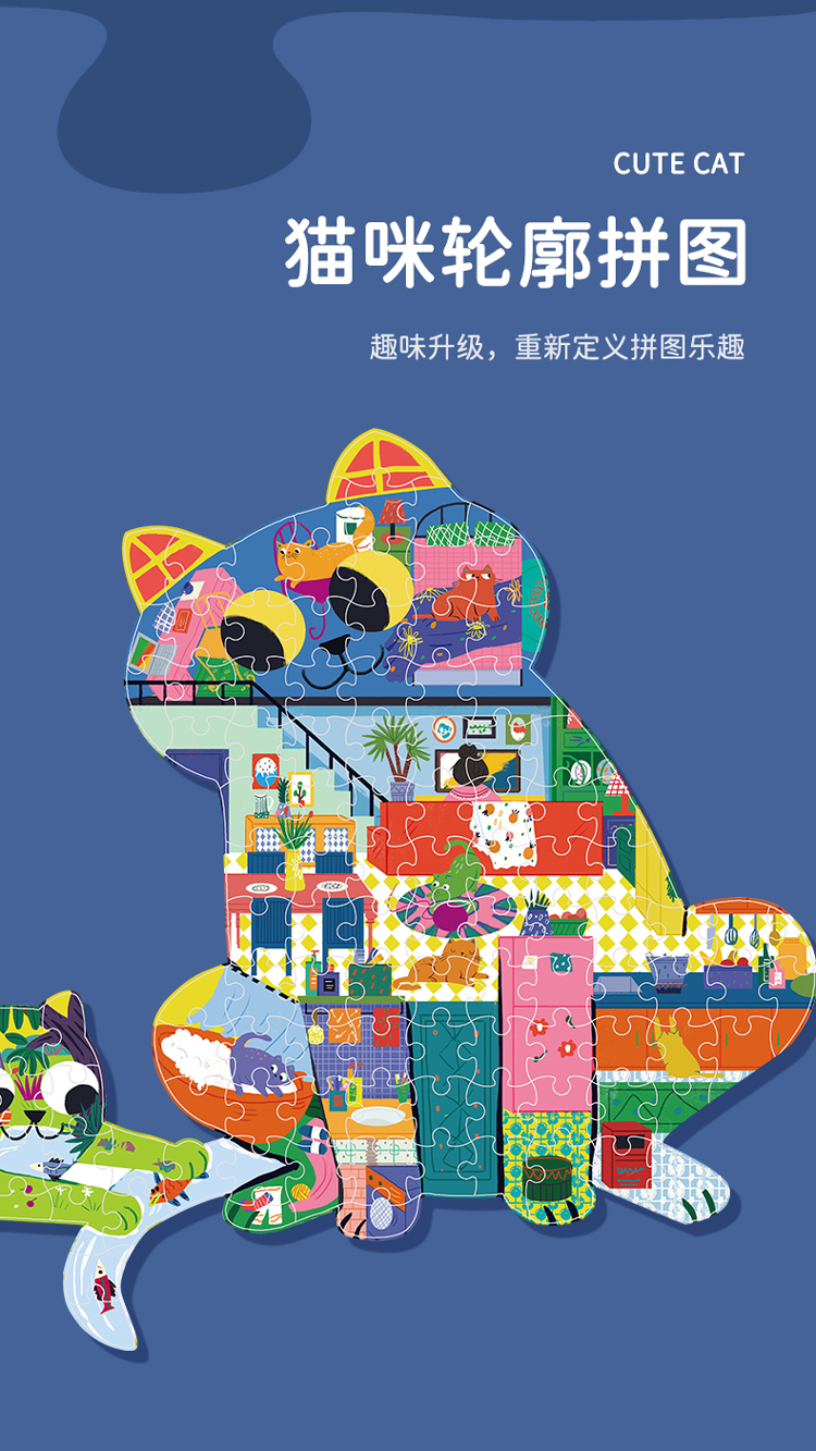 亲子猫拼图-详情7.jpg