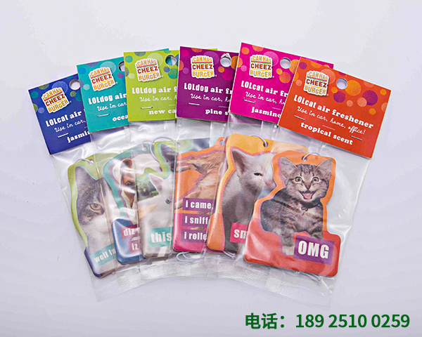 汽车香片挂件定制