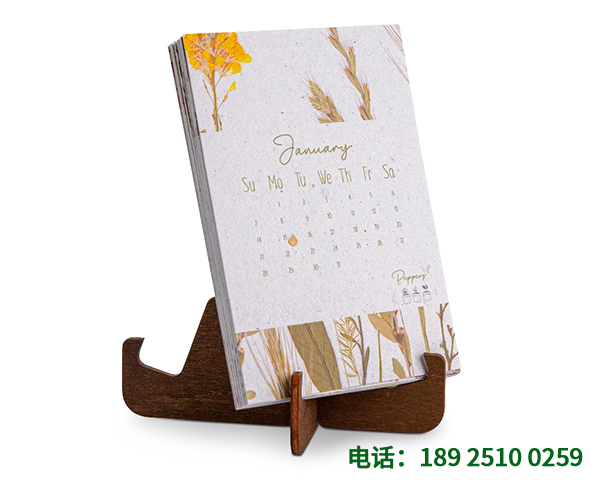 2025年可种植种子纸台历