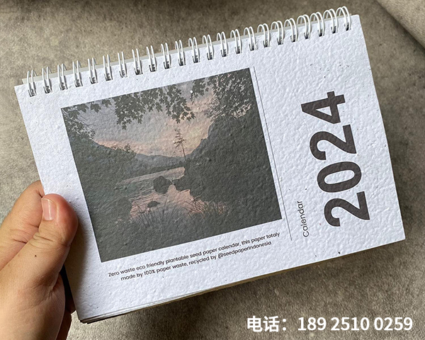 2025年台历订做发芽种子纸