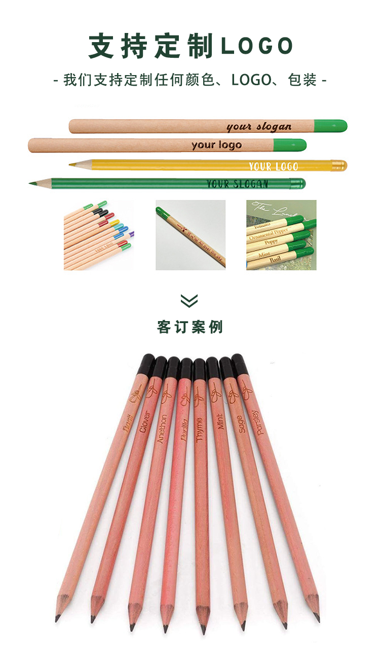 可种植笔详情-有腾_04.jpg