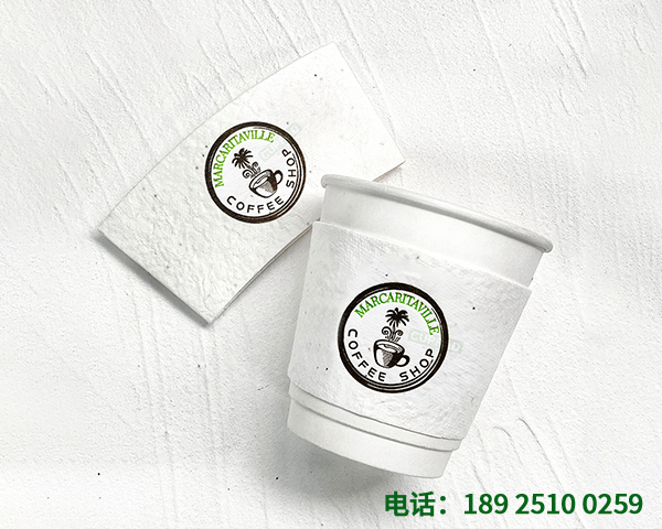 定制种子纸咖啡被套