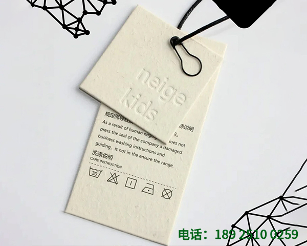 低碳环保甘蔗渣纸吊牌定制