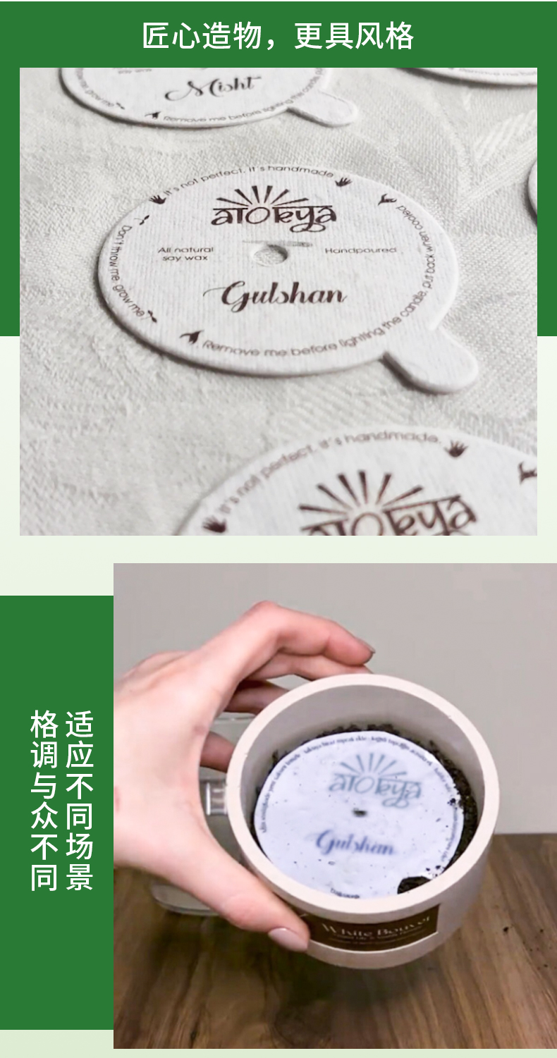 香熏卡纸_04.jpg