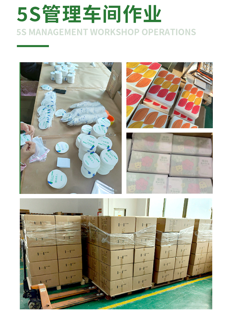 香熏卡纸_08.jpg