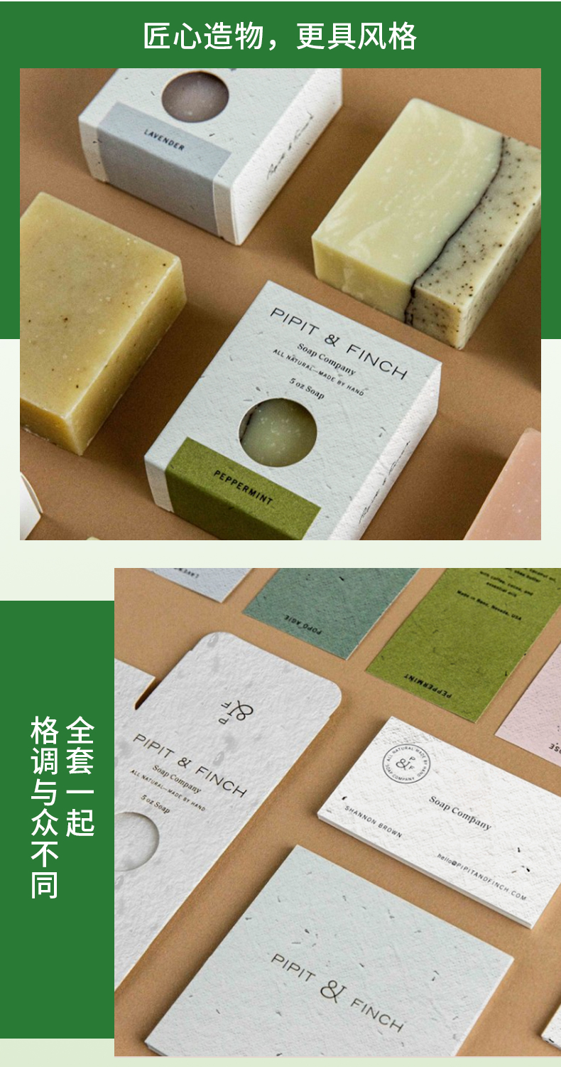 香皂包装盒_04.jpg