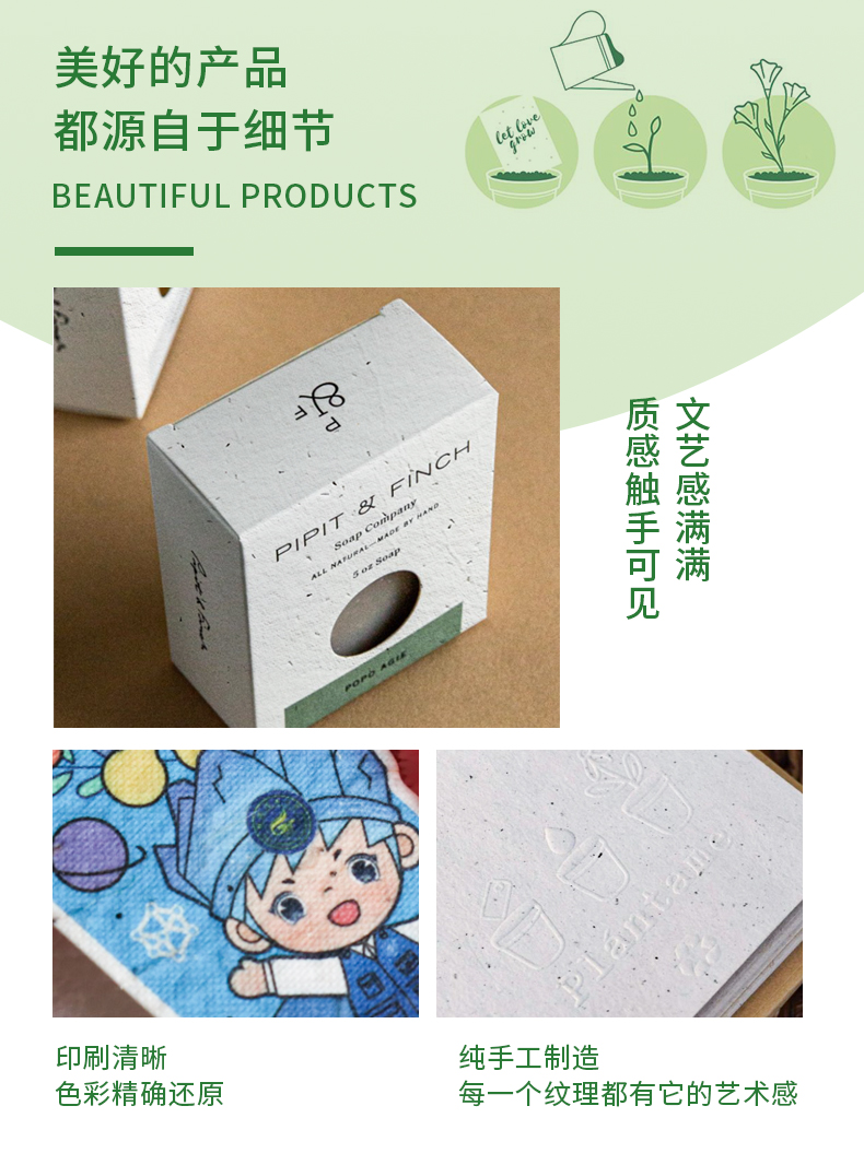 香皂包装盒_05.jpg
