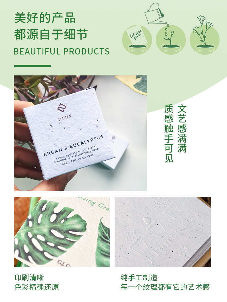 香皂包装盒1_05.jpg