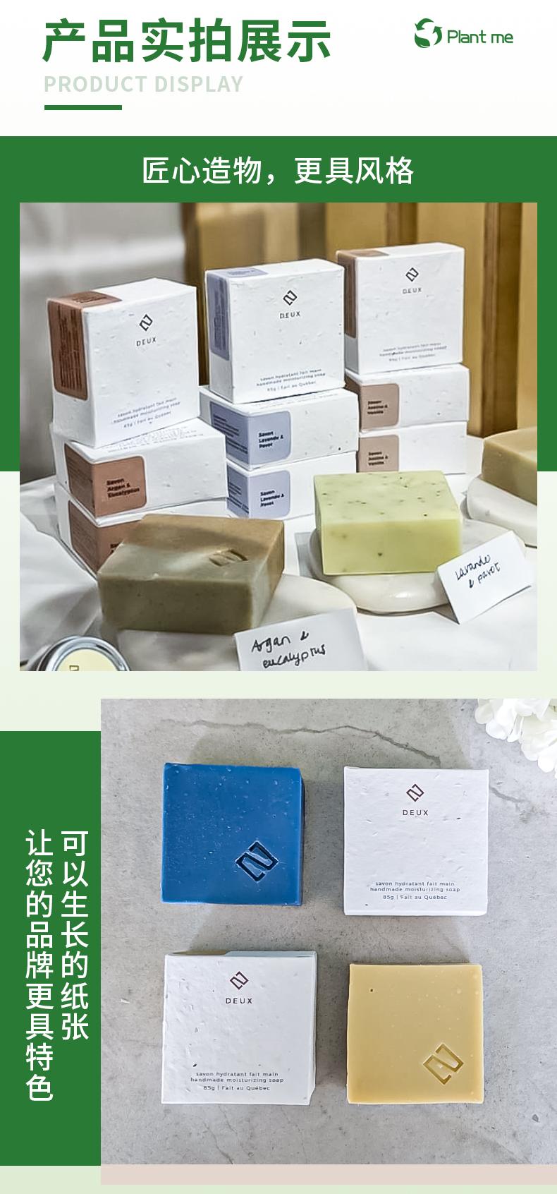 香皂包装盒1_04.jpg