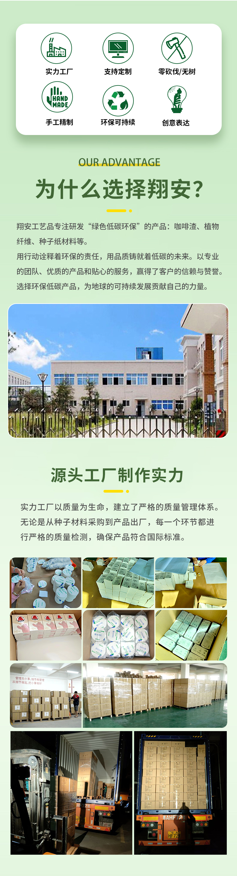 环保详情2_02.jpg