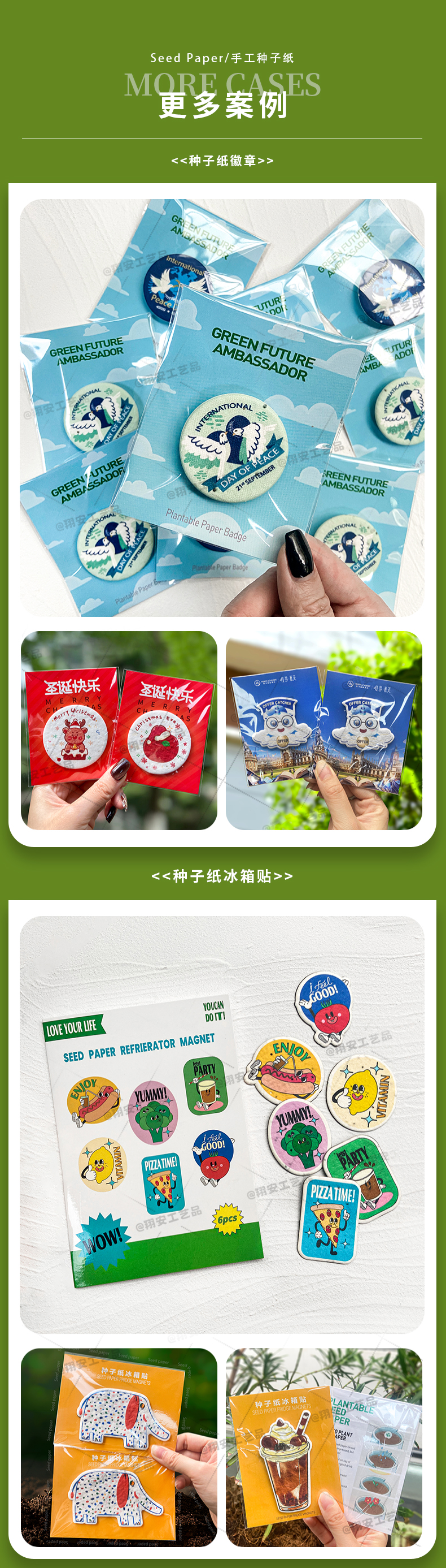 环保详情3_01.jpg