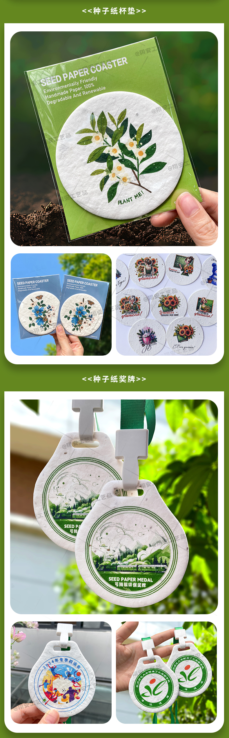 环保详情3_02.jpg