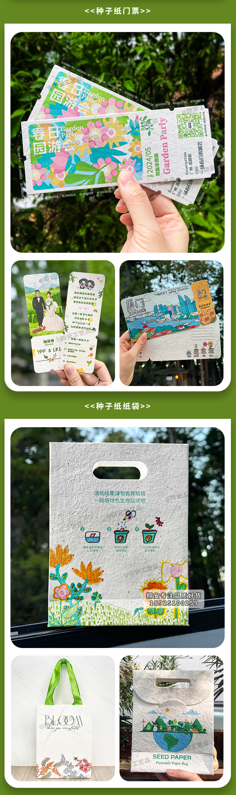 环保详情3_03.jpg